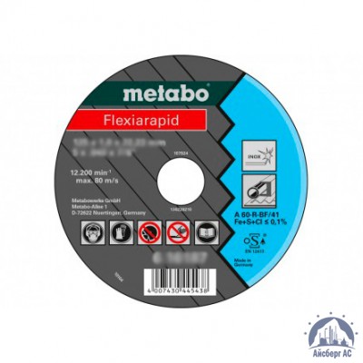 Диск отрезной по металлу 125х1,6x22,23 мм Flexiarapid Super Metabo купить в Екатеринбурге