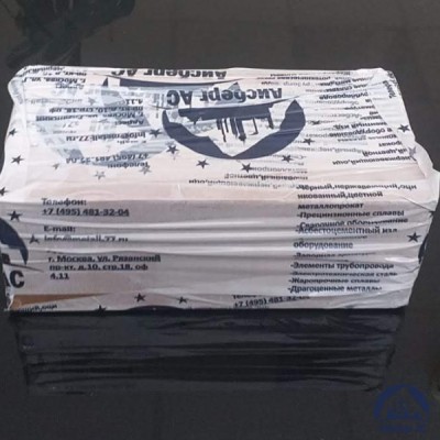 Клапан Ду 6 мм 15НЖ54БК5  купить в Екатеринбурге